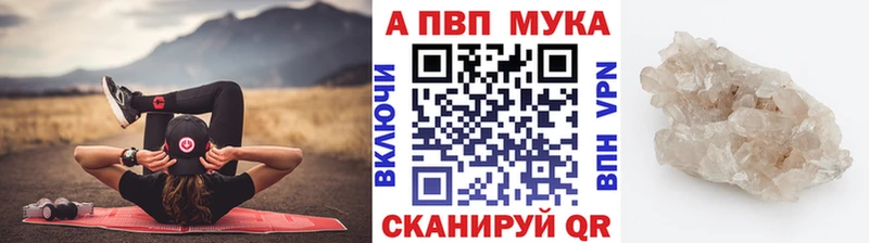 APVP СК  Ивдель 