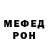 Кетамин VHQ Moksha Mokshansky
