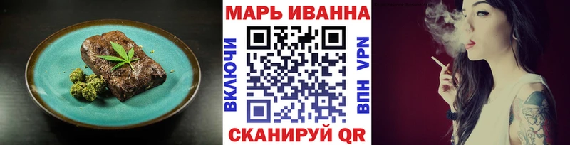 купить наркотики цена  Ивдель  Еда ТГК марихуана 