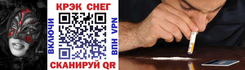 мега ссылки  Ивдель  КОКАИН Эквадор 