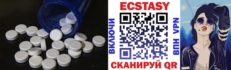 ЭКСТАЗИ XTC Ивдель
