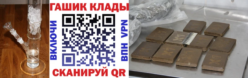 darknet какой сайт  ссылка на мегу ТОР  Ивдель  Гашиш VHQ 