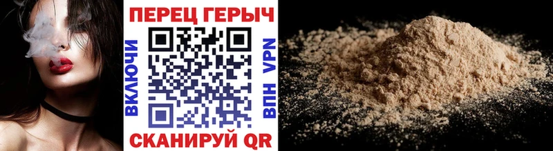 сколько стоит  Ивдель  Героин VHQ 