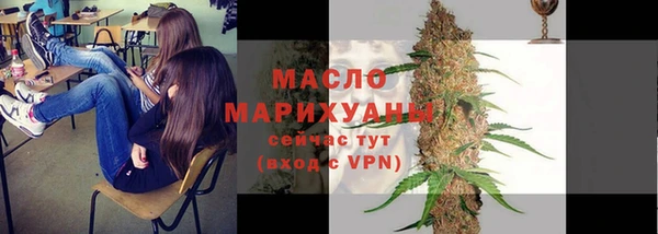 прущая мука Волосово