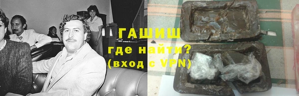 2c-b Волоколамск