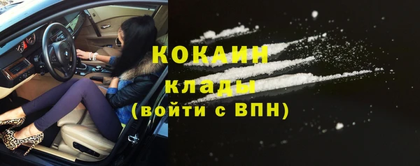 наркотики Володарск
