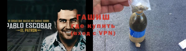 прущая мука Волосово