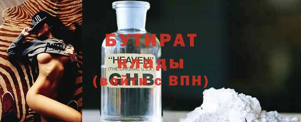 наркотики Володарск
