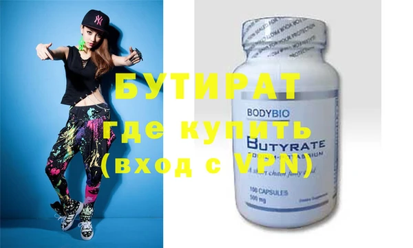 наркотики Володарск