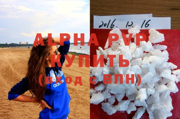 2c-b Волоколамск