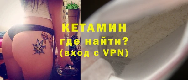 2c-b Волоколамск