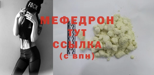 прущая мука Волосово
