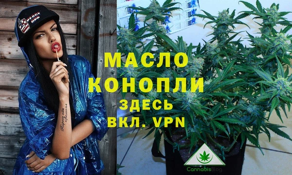 2c-b Волоколамск