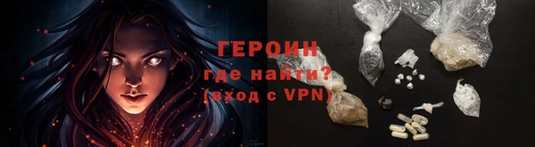 прущая мука Волосово