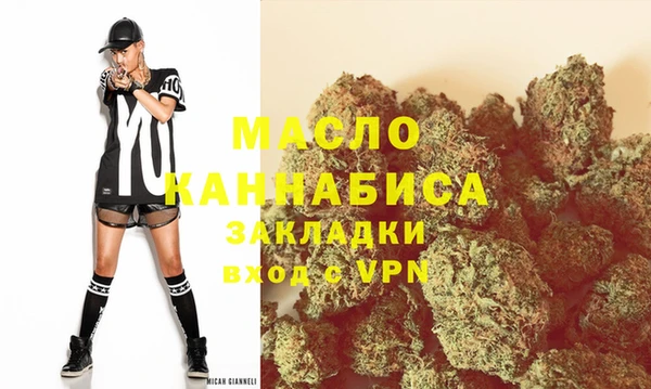 прущая мука Волосово