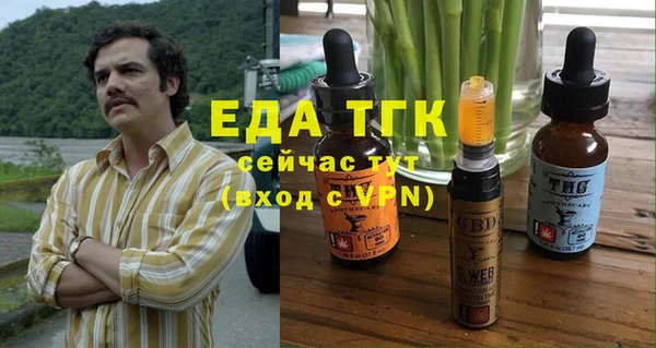 прущая мука Волосово