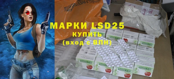 наркотики Володарск