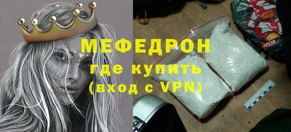 наркотики Володарск