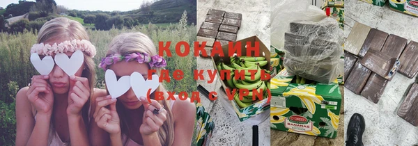 наркотики Володарск