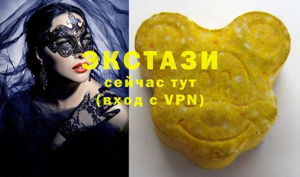 наркотики Володарск