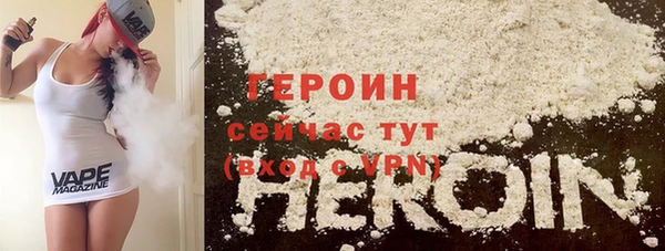 наркотики Володарск