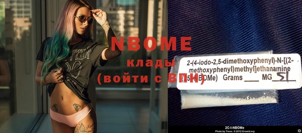 2c-b Волоколамск