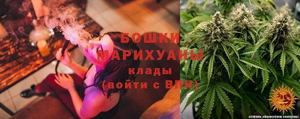 наркотики Володарск