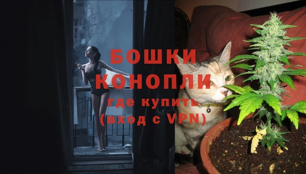мефедрон Слюдянка