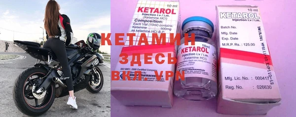 наркотики Володарск