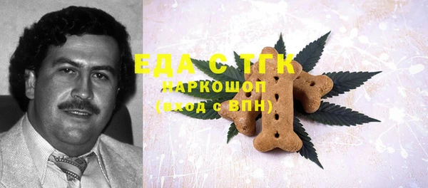 2c-b Волоколамск