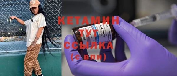 прущая мука Волосово