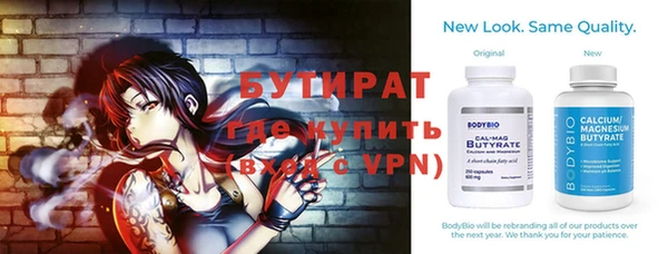 прущая мука Волосово