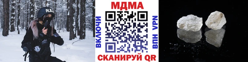 MDMA молли  Ивдель 