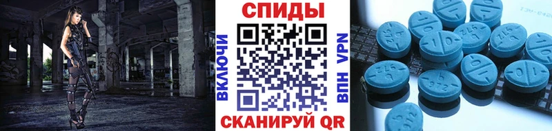 Метамфетамин Декстрометамфетамин 99.9%  Ивдель 