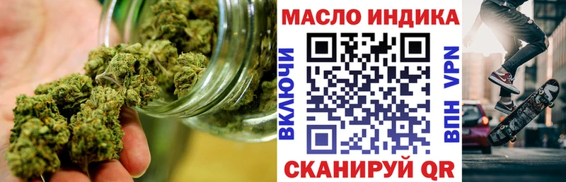 Дистиллят ТГК жижа  нарко площадка наркотические препараты  Ивдель 